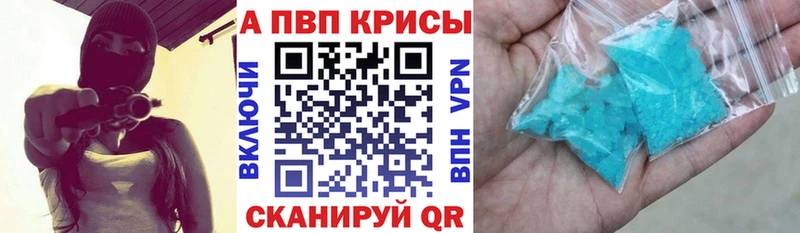 Alpha PVP СК  Купить где  Луга 