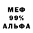 Метадон VHQ Brawly Day