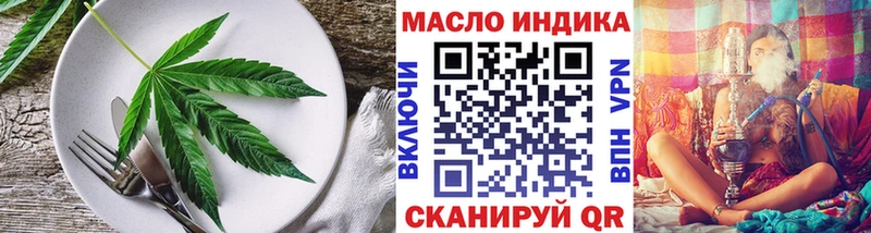 Cannafood конопля  Купить закладки  Луга 