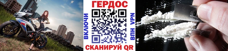 Героин Афган  Купить где  Луга 