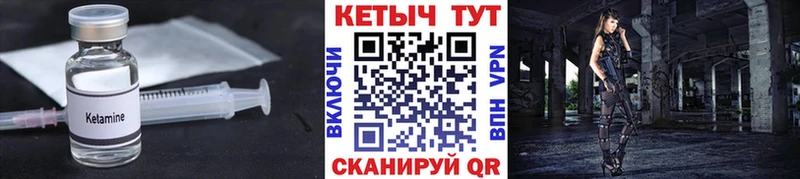 Купить закладки  Луга  Кетамин VHQ 