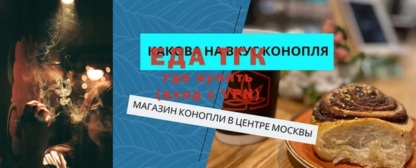 метадон Гусев
