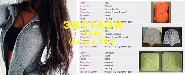 MDMA Premium VHQ Гусиноозёрск