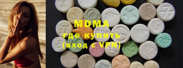 экстази Гусь-Хрустальный