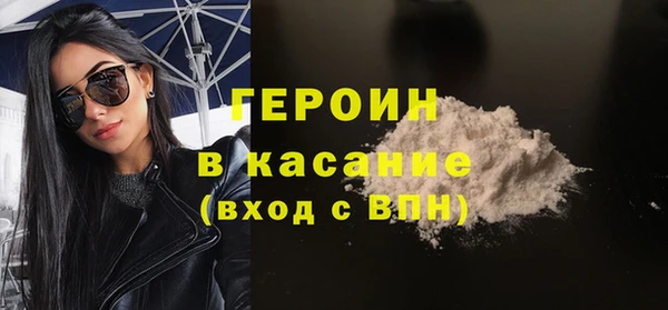 MDMA Premium VHQ Гусиноозёрск