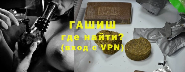 экстази Гусь-Хрустальный