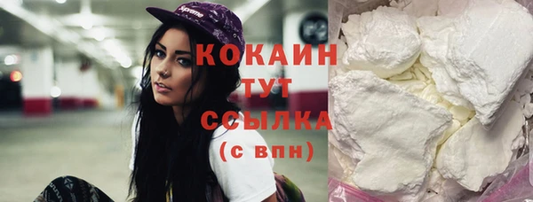 MDMA Premium VHQ Гусиноозёрск