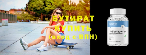 экстази Гусь-Хрустальный
