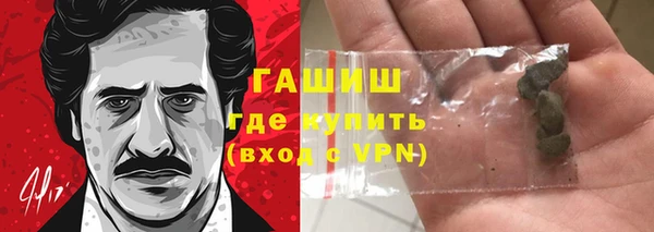 MDMA Premium VHQ Гусиноозёрск