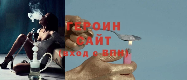экстази Гусь-Хрустальный
