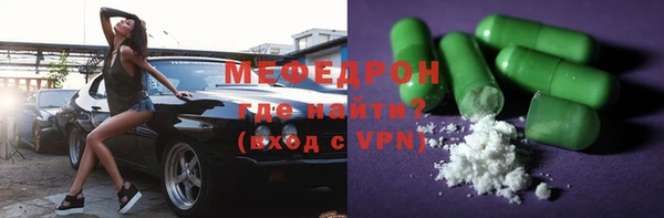MDMA Premium VHQ Гусиноозёрск