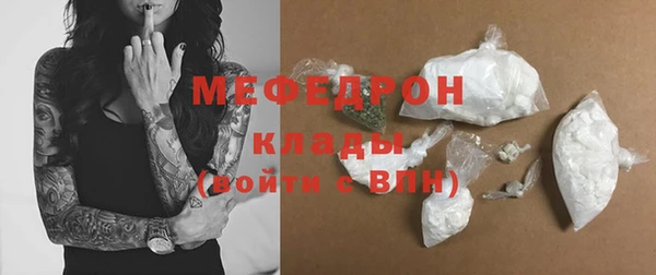 экстази Гусь-Хрустальный