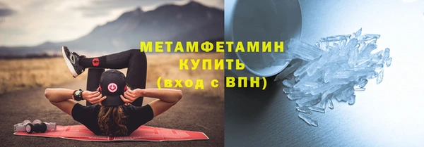 MDMA Premium VHQ Гусиноозёрск