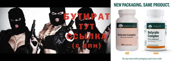 метадон Гусев