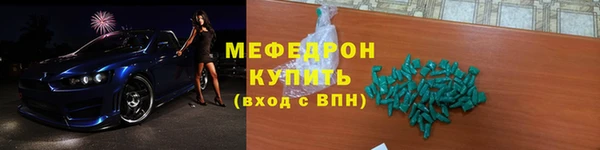 MDMA Premium VHQ Гусиноозёрск