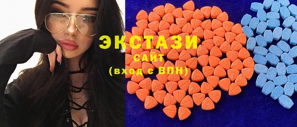 MDMA Premium VHQ Гусиноозёрск