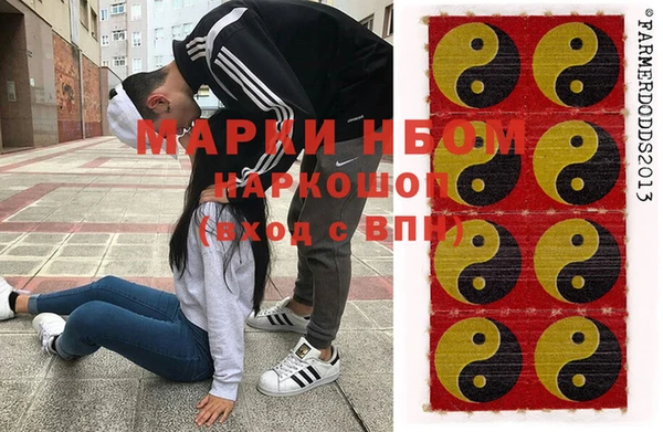 MDMA Premium VHQ Гусиноозёрск