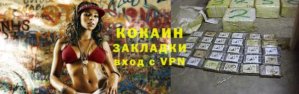 MDMA Premium VHQ Гусиноозёрск
