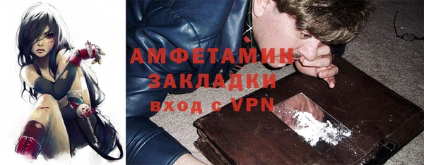экстази Гусь-Хрустальный