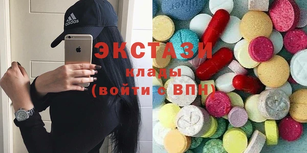 экстази Гусь-Хрустальный