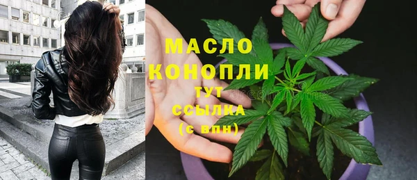 MDMA Premium VHQ Гусиноозёрск