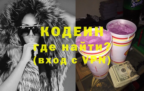 MDMA Premium VHQ Гусиноозёрск