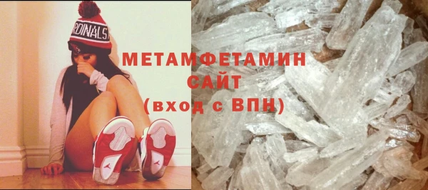 метадон Гусев