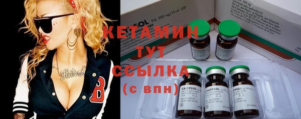 бутират Дмитров