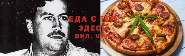 экстази Гусь-Хрустальный