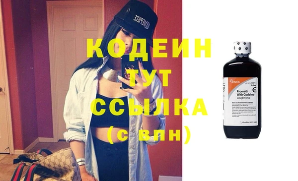экстази Гусь-Хрустальный