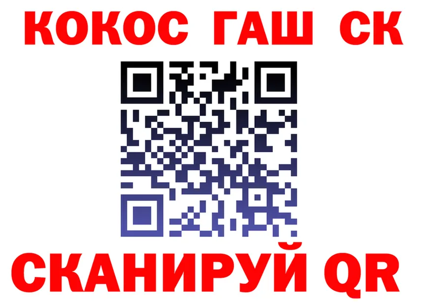 Cocaine 98% зеркало площадка hydra Луга