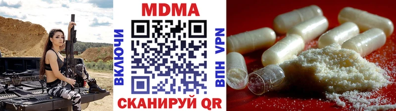 MDMA кристаллы Луга