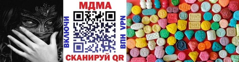 Купить где  Луга  МДМА Molly 