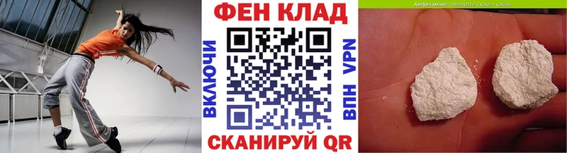 Купить Луга Метамфетамин винт