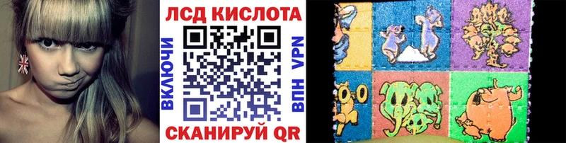 Наркотические марки 1,5мг  Купить  Луга 