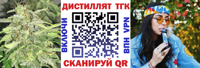 Дистиллят ТГК гашишное масло  Купить  Луга 
